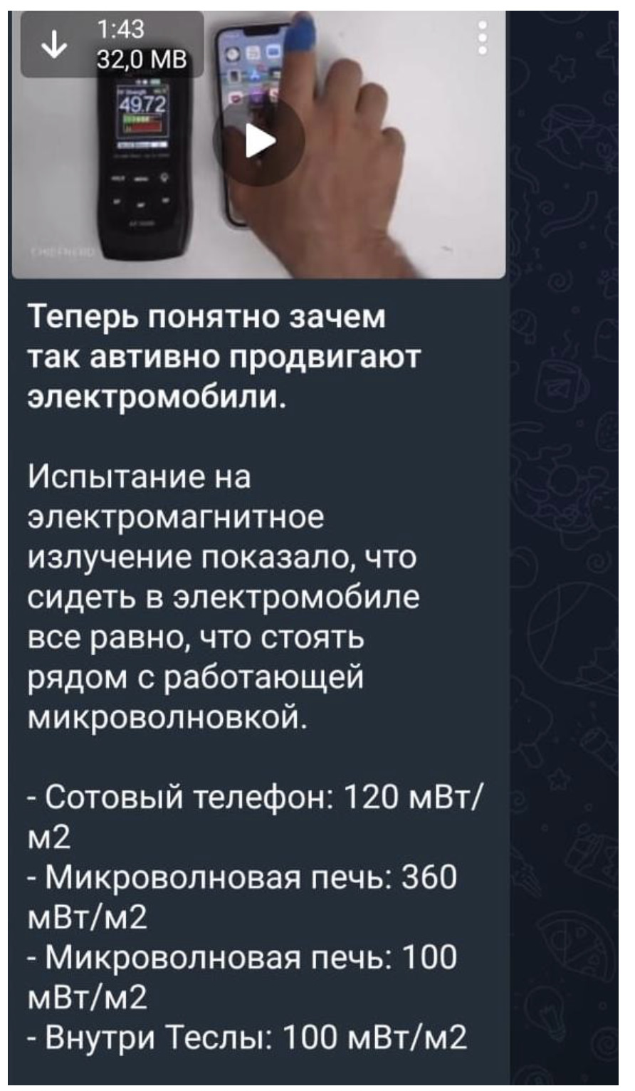 Фейк: «Находиться внутри электромобиля опасно для жизни» — KIA EV6, 2022  года | наблюдение | DRIVE2