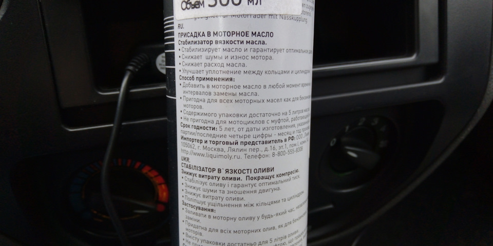 Фото в бортжурнале Ford Focus Sedan II