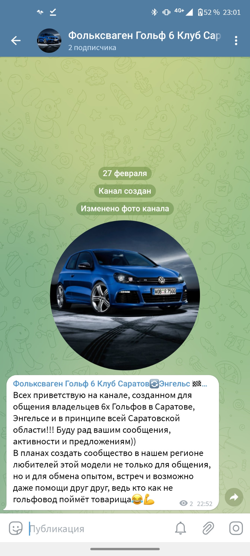 Сообщество Гольфоводов Саратов/Энгельс — Volkswagen Golf Mk6, 1,2 л, 2011  года | другое | DRIVE2