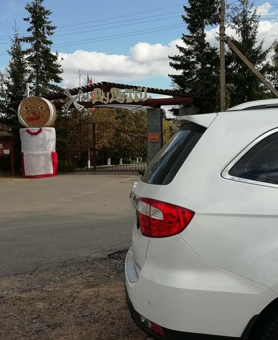 Фотография «Дудутки Беларусь.»