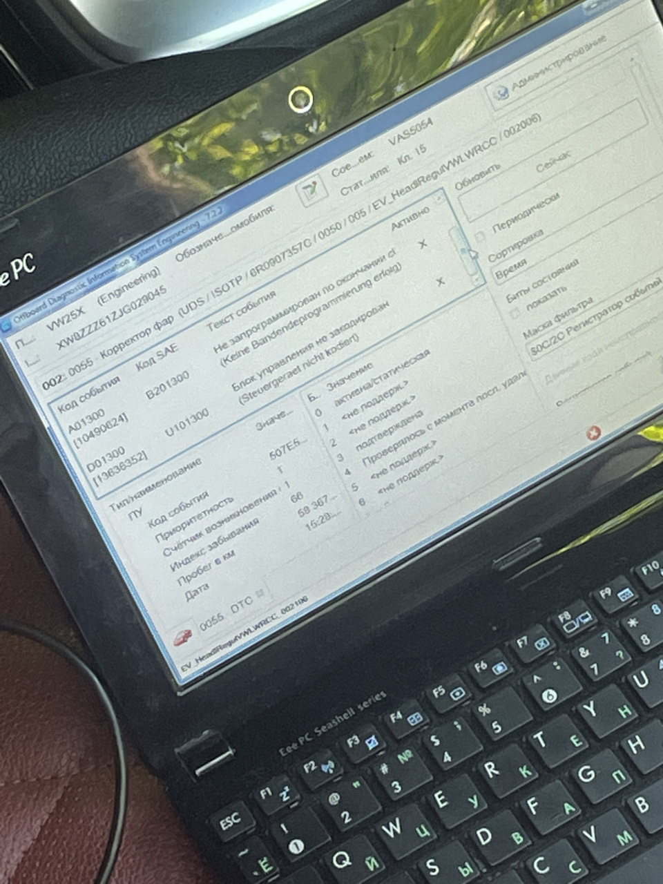 Фото в бортжурнале Volkswagen Polo Sedan GT. Запчасти на фото: 6R0907357C, 8201300