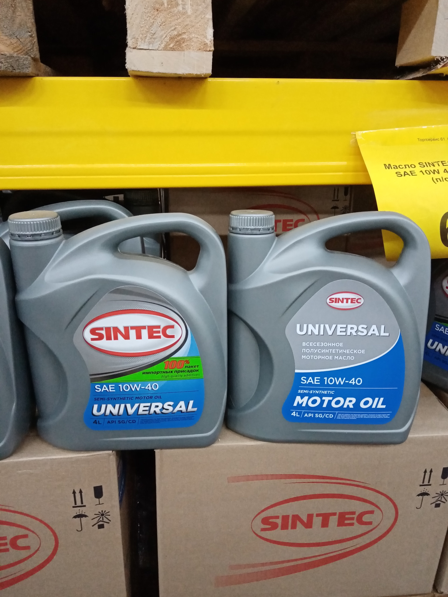 Sintec diesel 10w 40