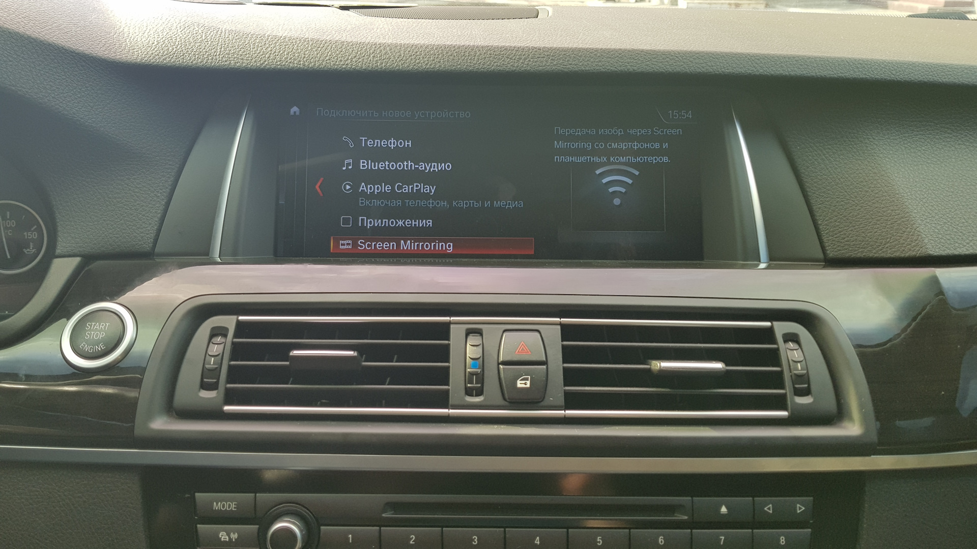 screen mirroring bmw как подключить iphone