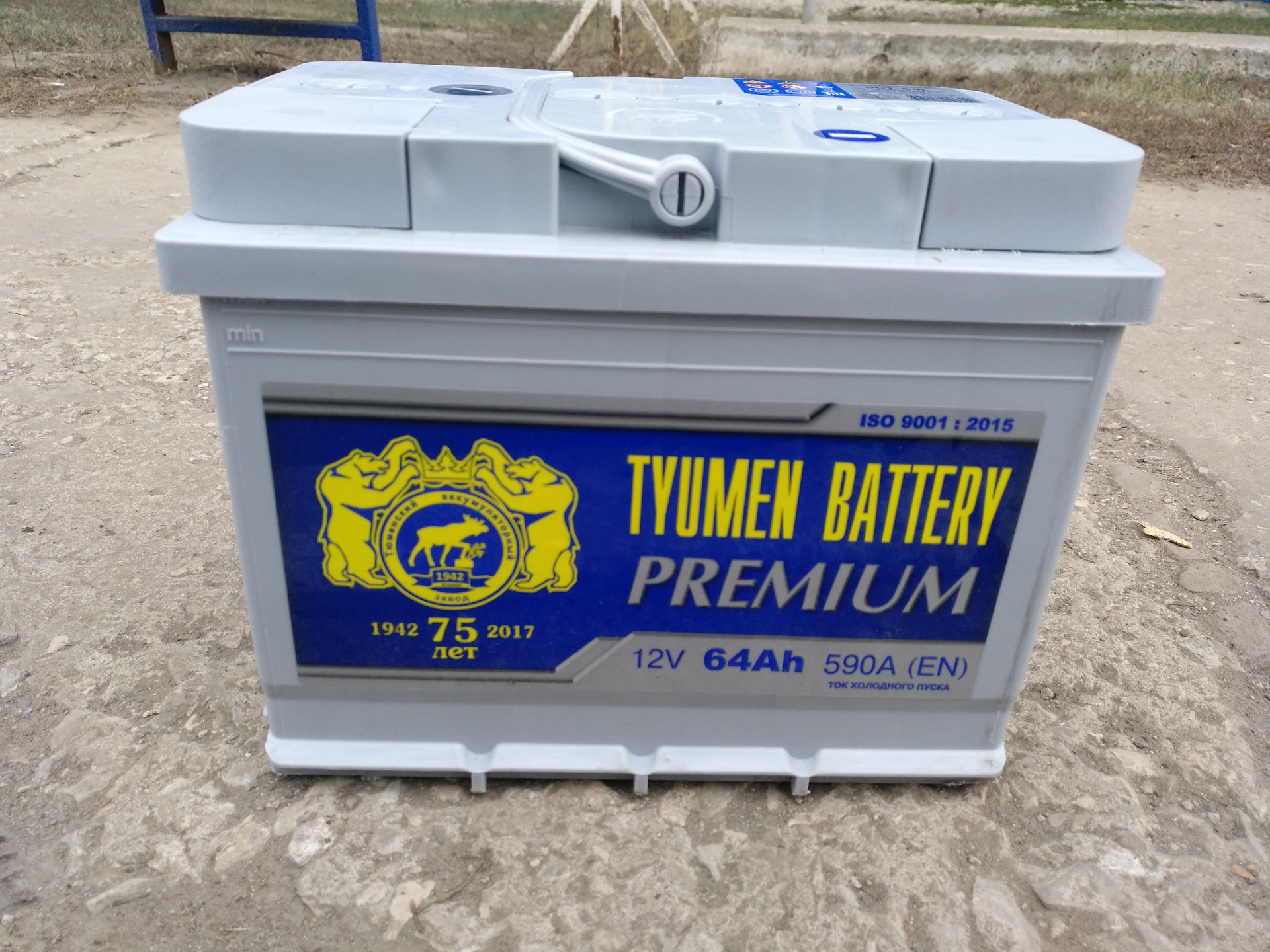 Тюмень премиум. Tyumen Battery Premium 12v 64 Ah. Аккумулятор Tyumen Battery Premium 64 590a. Premium 12v 64ah. Tyumen Battery низкий 12v 82ah 720a.