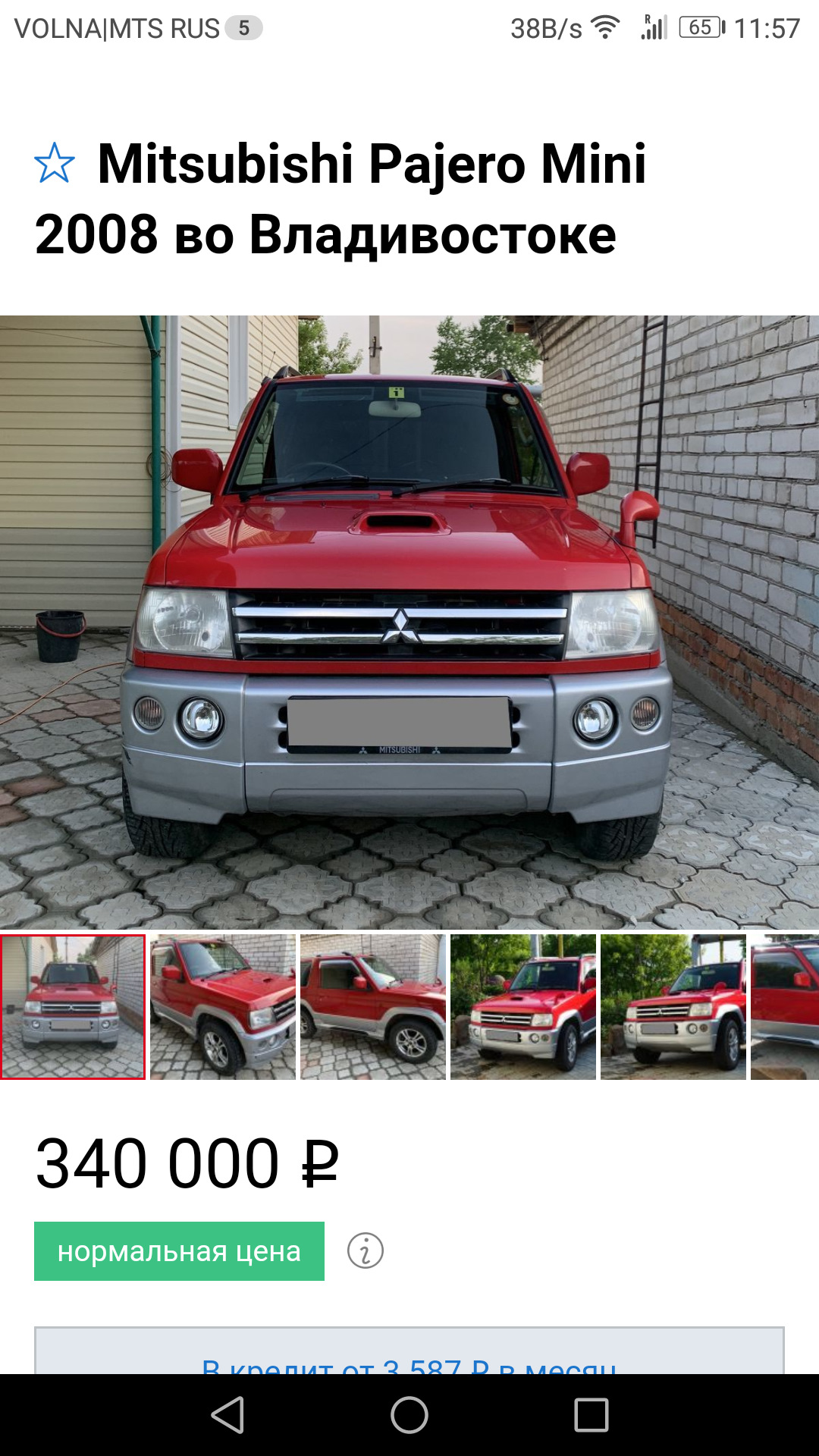 Как это было — Mitsubishi Pajero Mini (2G), 0,7 л, 2008 года | покупка  машины | DRIVE2