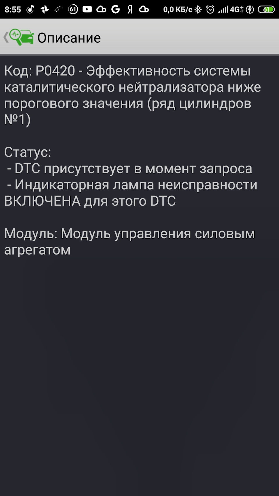 Фото в бортжурнале Mazda 6 (2G)