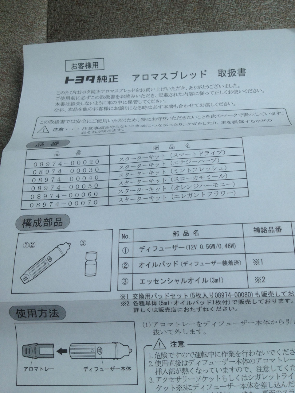 Toyota Lexus Zapchasti Na Drive2
