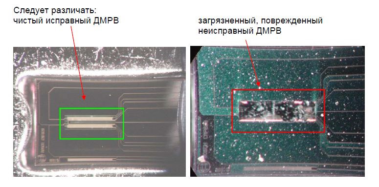 Как разобрать дмрв бош