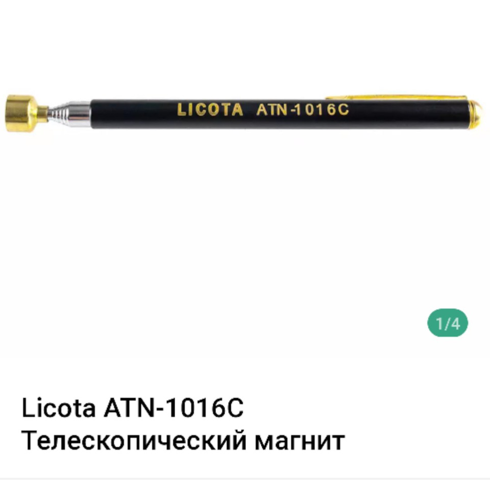 Сдох тачан на ходу !, или что такое Tsi. — Skoda Octavia A7 Mk3, 1,8 л ...