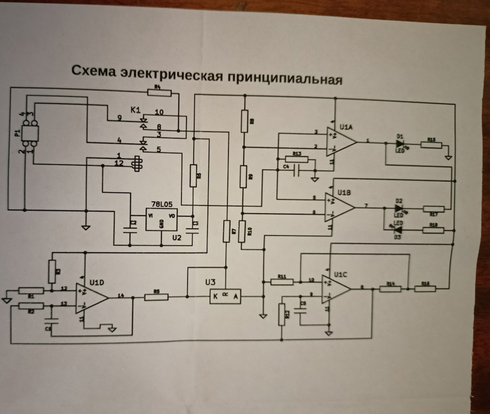 Эмулятор лямбды кит-набор — Ford Granada Mark II, 2 л, 1984 года ...