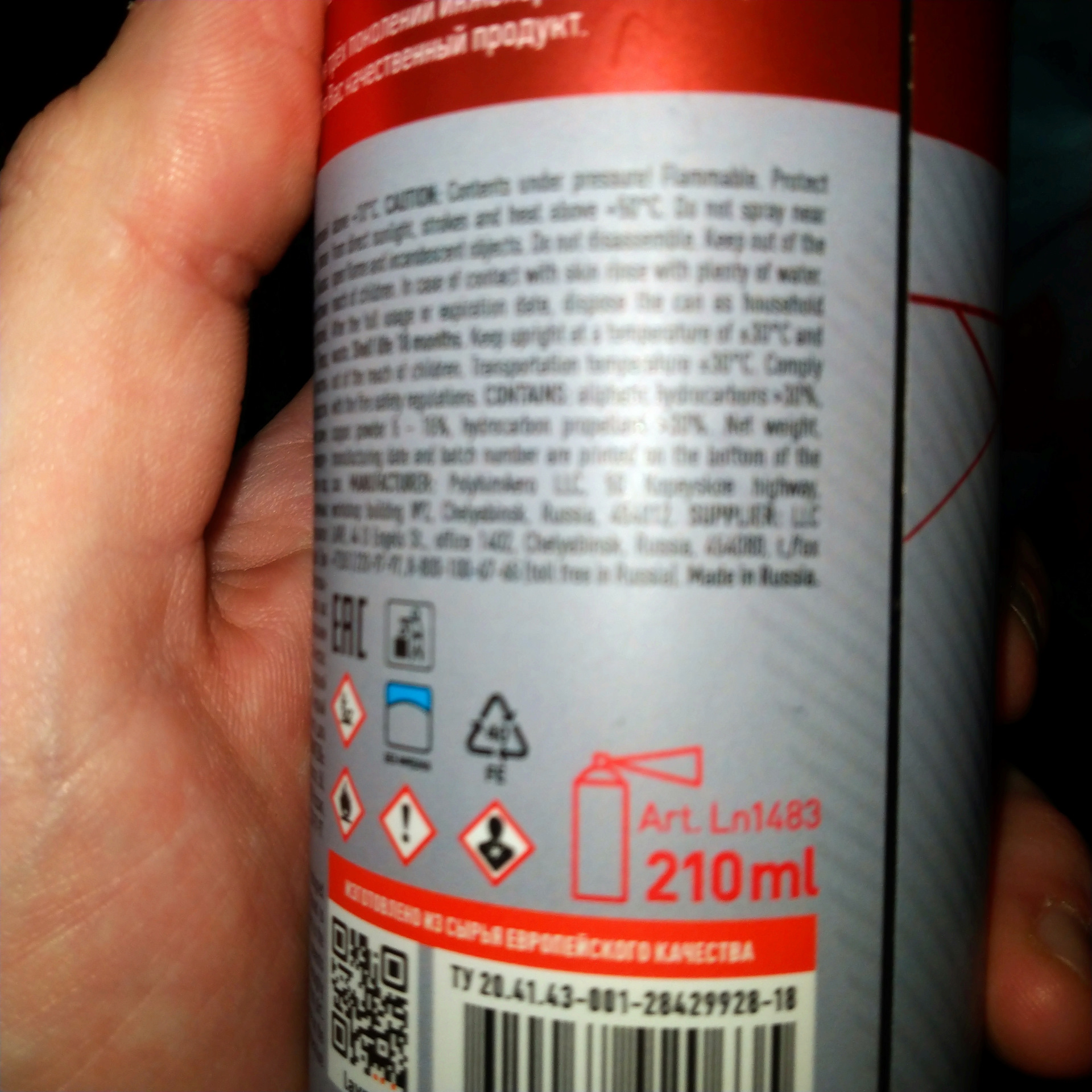 Кран печки ваз 2114 — Lada 2114, 1,6 л, 2008 года | наблюдение | DRIVE2