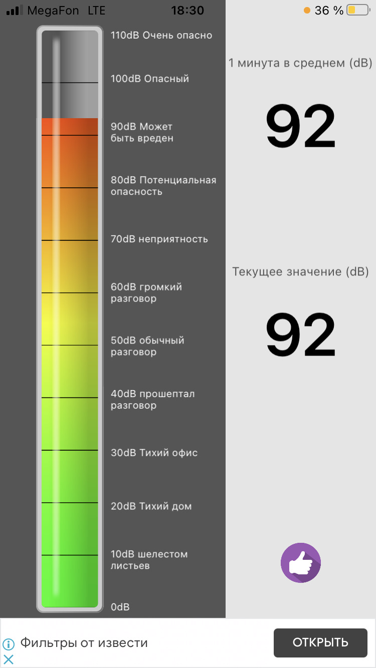 Присадки для дизеля и толк от них. Ч.2 Intron 9020 GAT Ceratec — Volkswagen  Touareg (1G), 3 л, 2009 года | просто так | DRIVE2