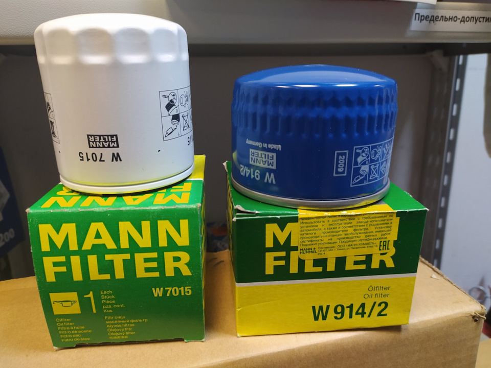 Фото в бортжурнале Lada Vesta (1G). Запчасти на фото: W7015, W9142