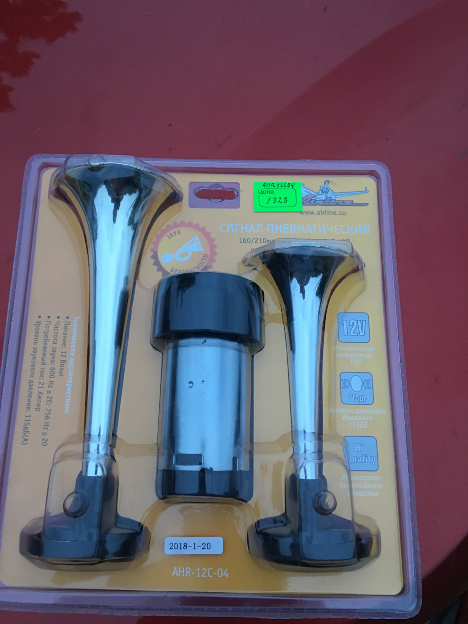 Герметизация весты +пневмосигнал — Lada Vesta, 1,6 л, 2016 года ...