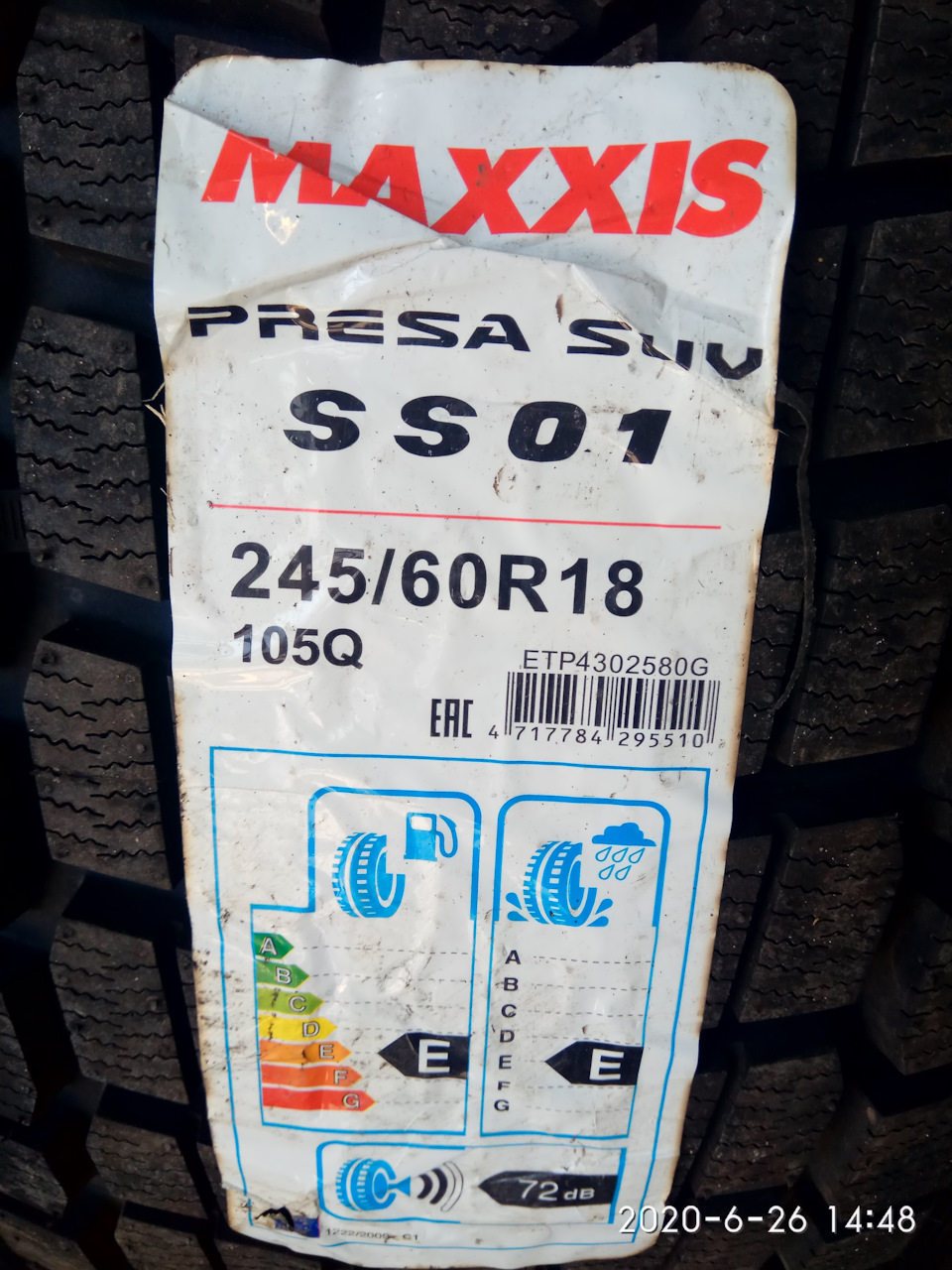 Готовим сани. Шины Maxxis SS-01 Presa SUV — Land Rover Freelander 2 ...