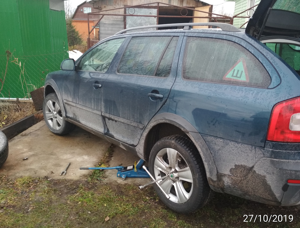 Фото в бортжурнале Skoda Octavia Scout A5 Mk2. Запчасти на фото: 27102019