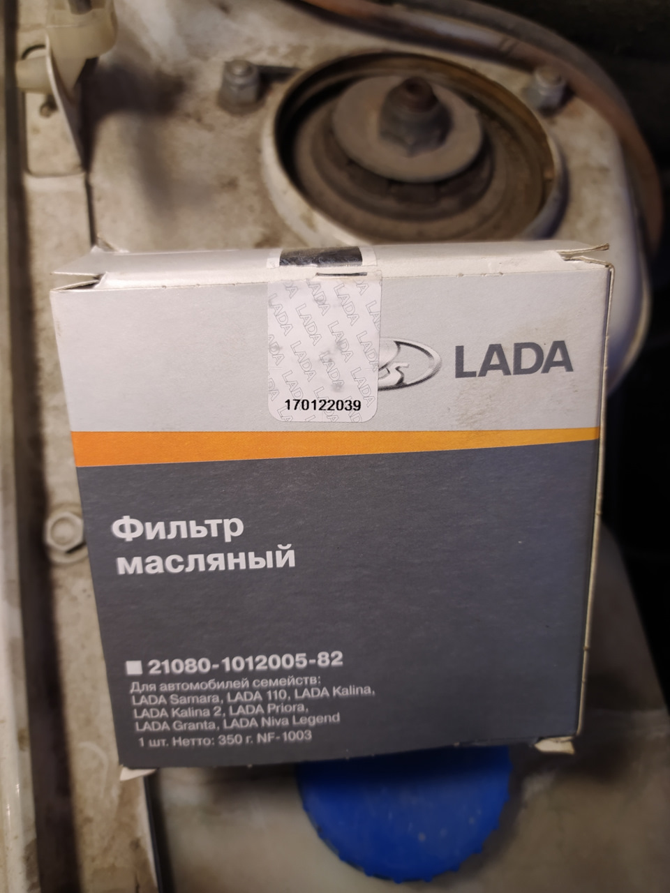 Весенняя замена масла фильтр лада имидж. — Lada Гранта Лифтбек (2G), 1 ...