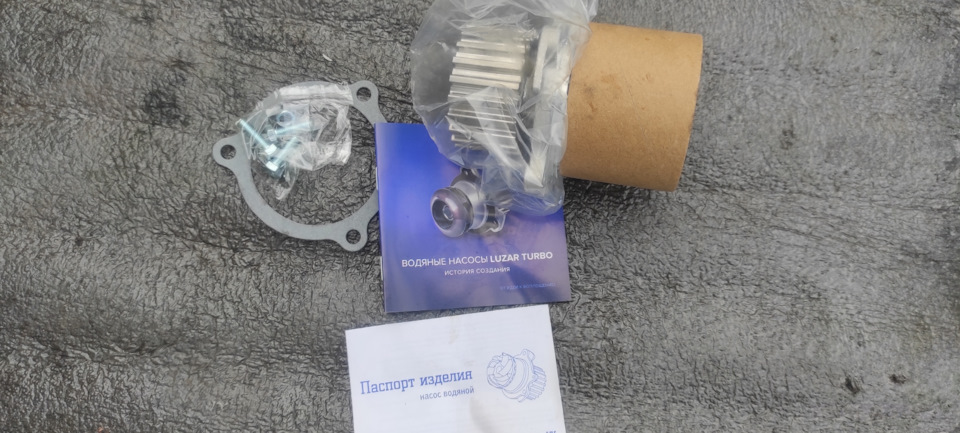 Фото в бортжурнале Lada 21124