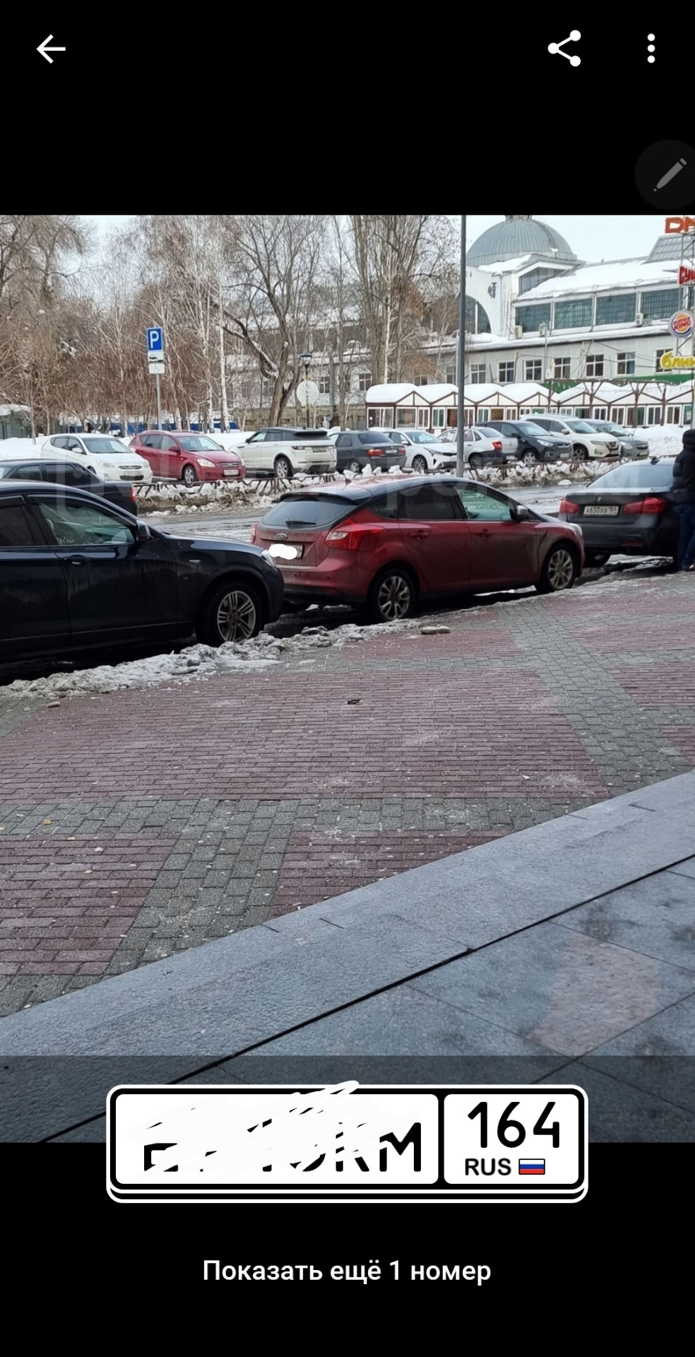 Кто Загружает Фото В Номерограм