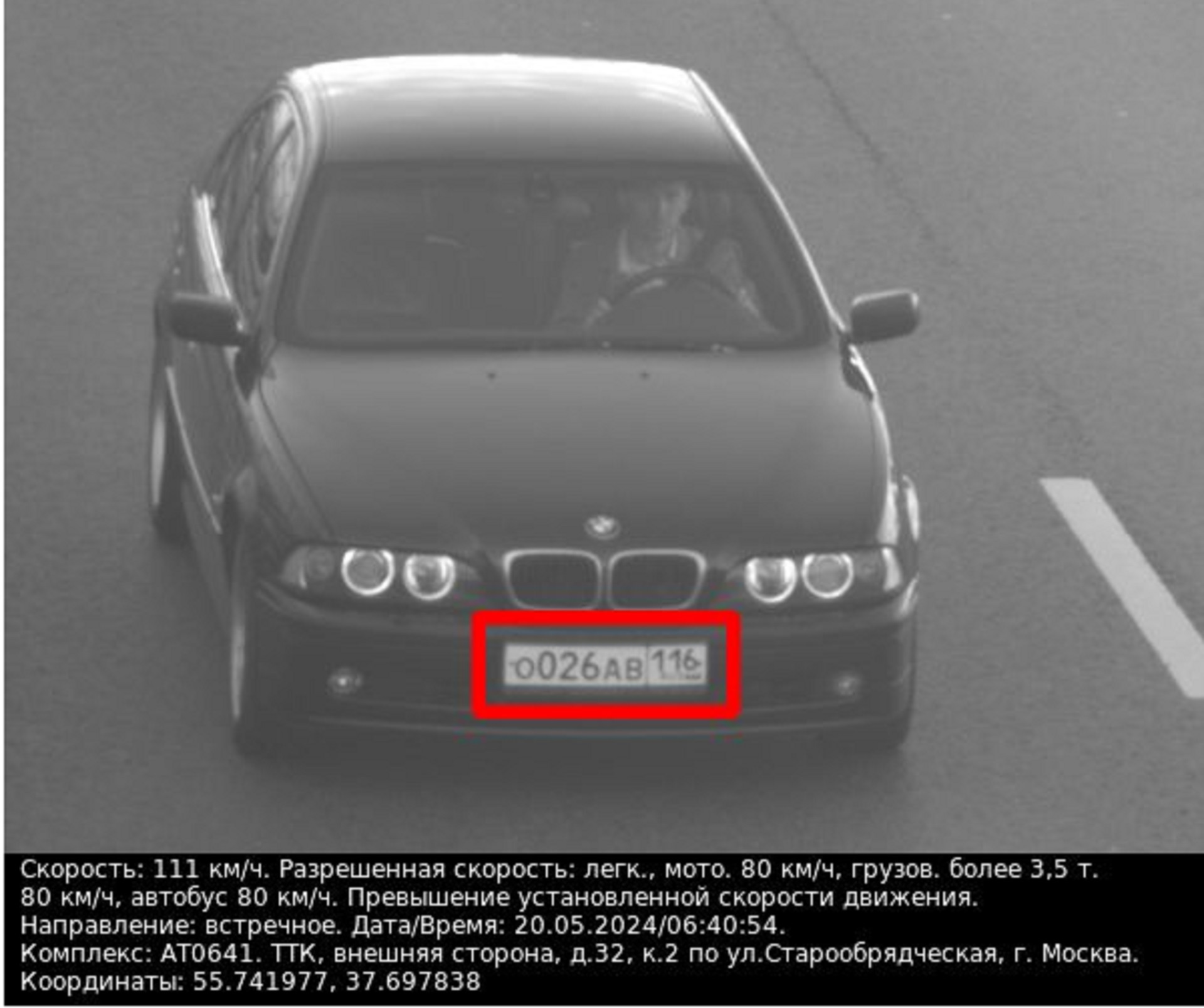 Загнался. Налог за неправильную езду. — BMW 5 series (E39), 3 л, 2001 года  | нарушение ПДД | DRIVE2