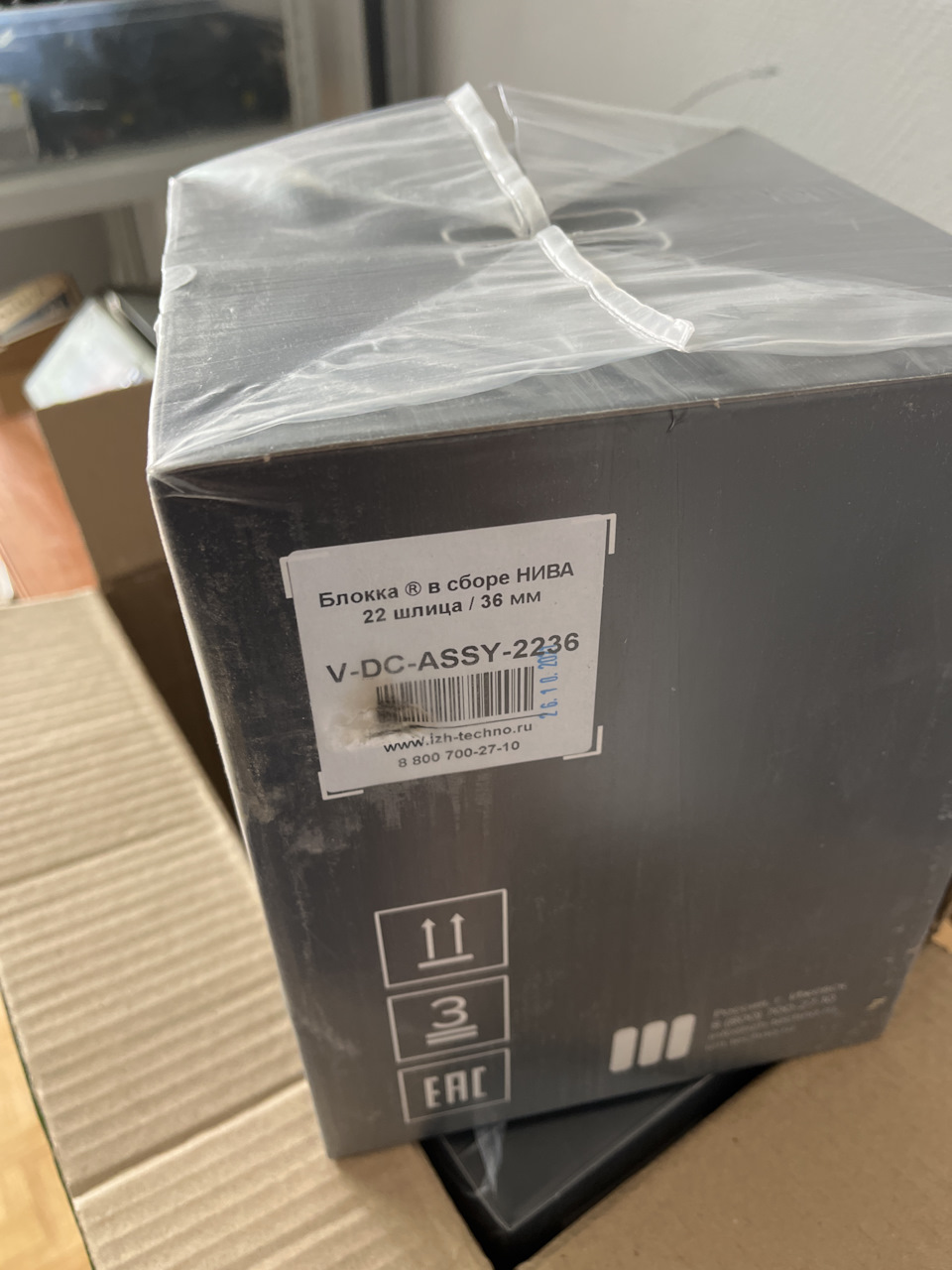 Ижтехно Блокка в задний мост — Chevrolet Niva GLX, 1,7 л, 2006 года ...