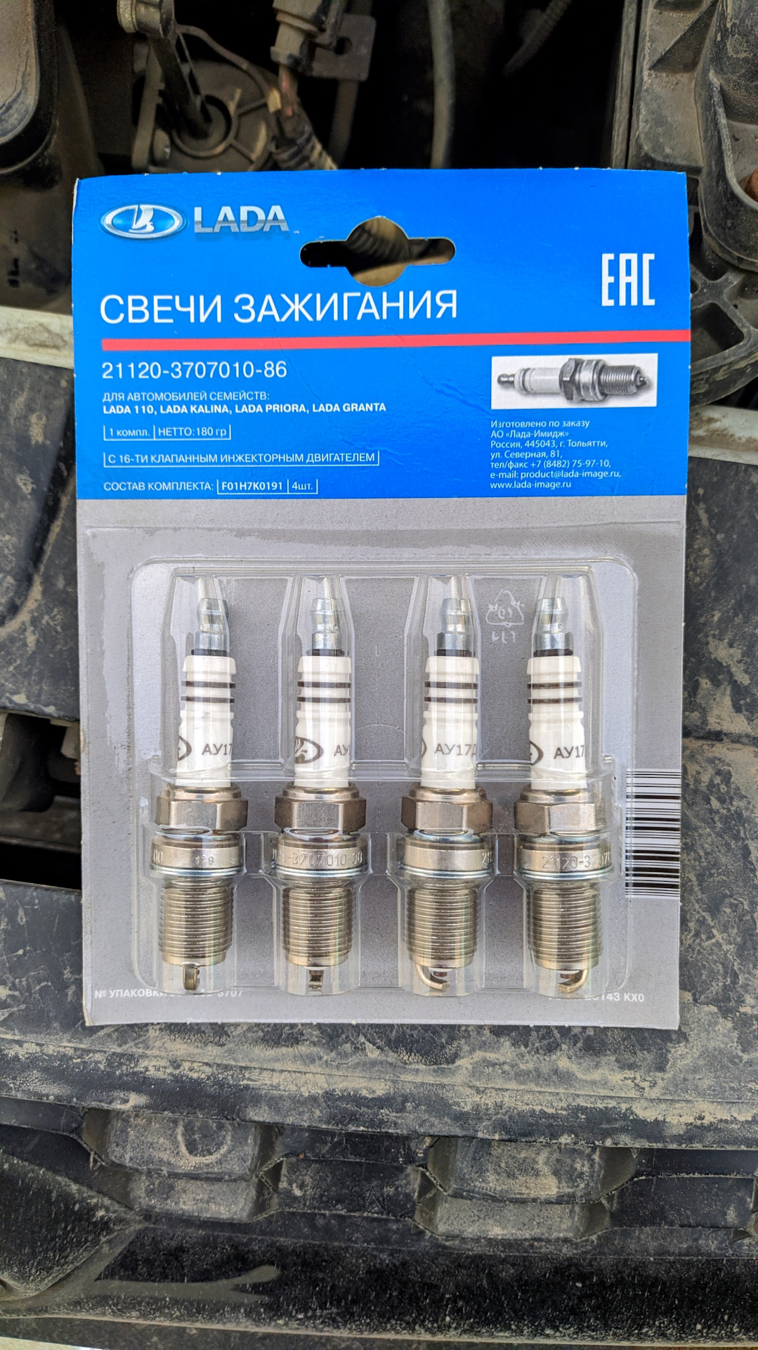 Свечи стандарт 16 клапанов. 21110370701086 комплект свечей зажигания. 6 8 кл. Свечи ваз. Свечи калина 1.