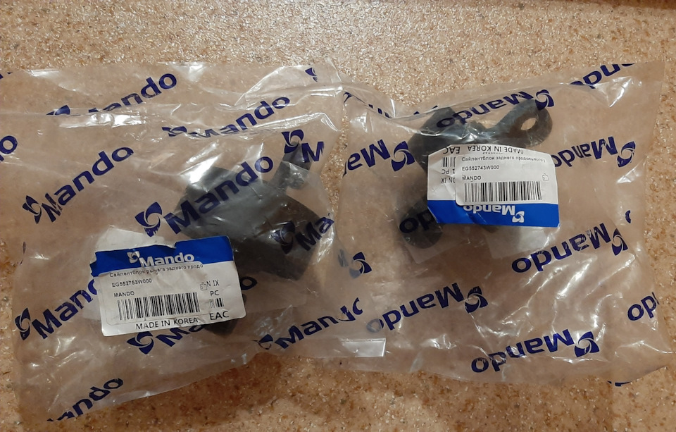 Замена "ушастых" сайлентблоков — KIA Sportage (3G), 2 л, 2013 года ...