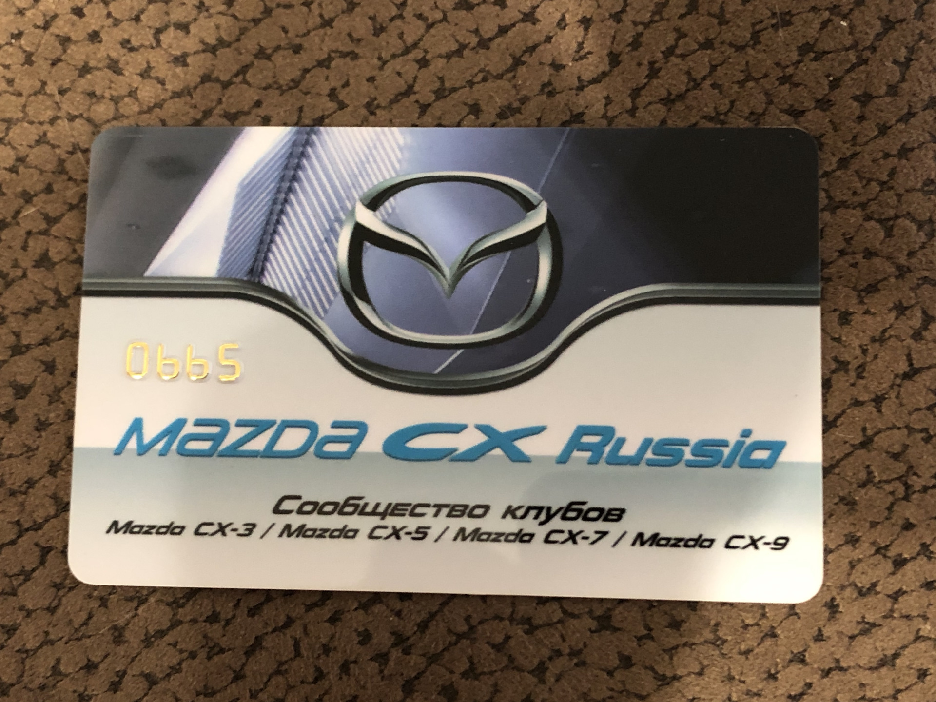 Mazda обслуживание. Сервис Мазда. Обслуживание Мазда. Мазда сервис в Нижнем. Подарок от сервиса Мазда.