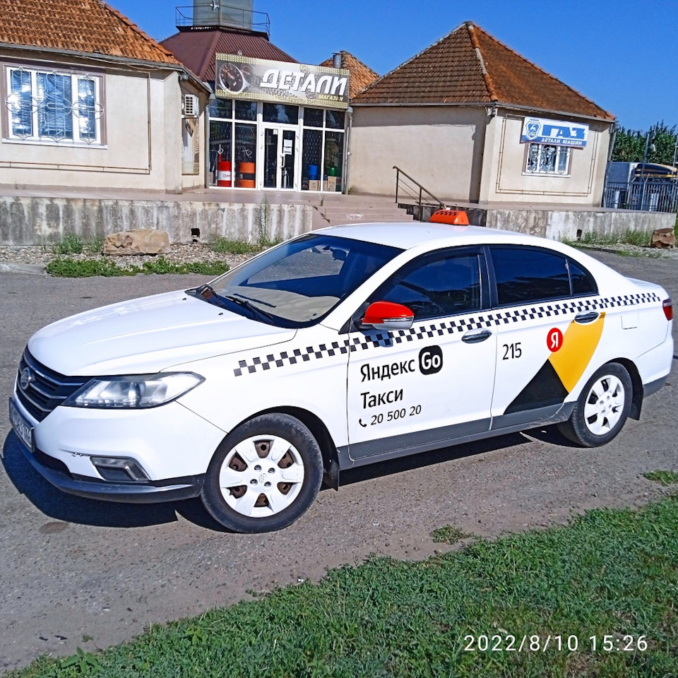 Фото в бортжурнале Lifan Solano II. Запчасти на фото: 620500