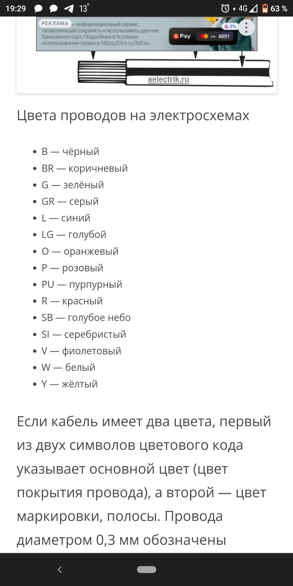 ошибка 54 стим фото 106