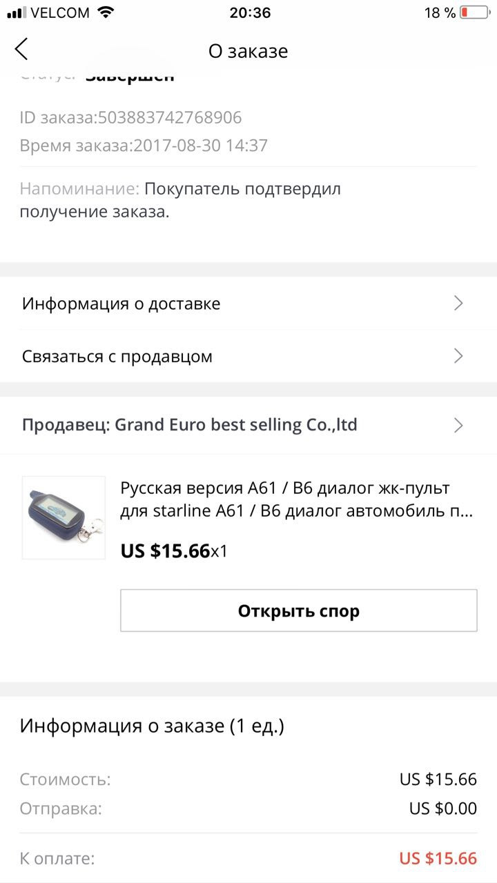 цена на AliExpress — Ford C-Max I