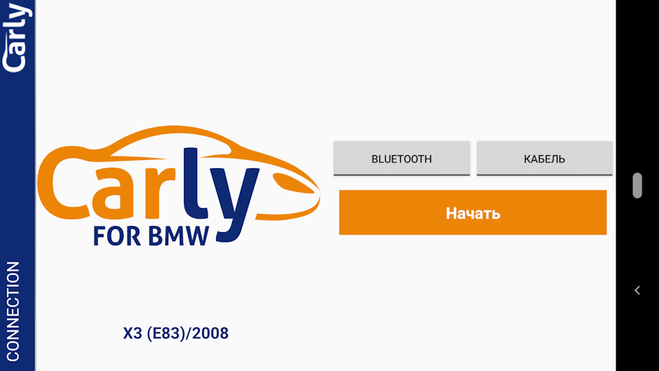 кодирование bmw x3 e83. Смотреть фото кодирование bmw x3 e83. Смотреть картинку кодирование bmw x3 e83. Картинка про кодирование bmw x3 e83. Фото кодирование bmw x3 e83