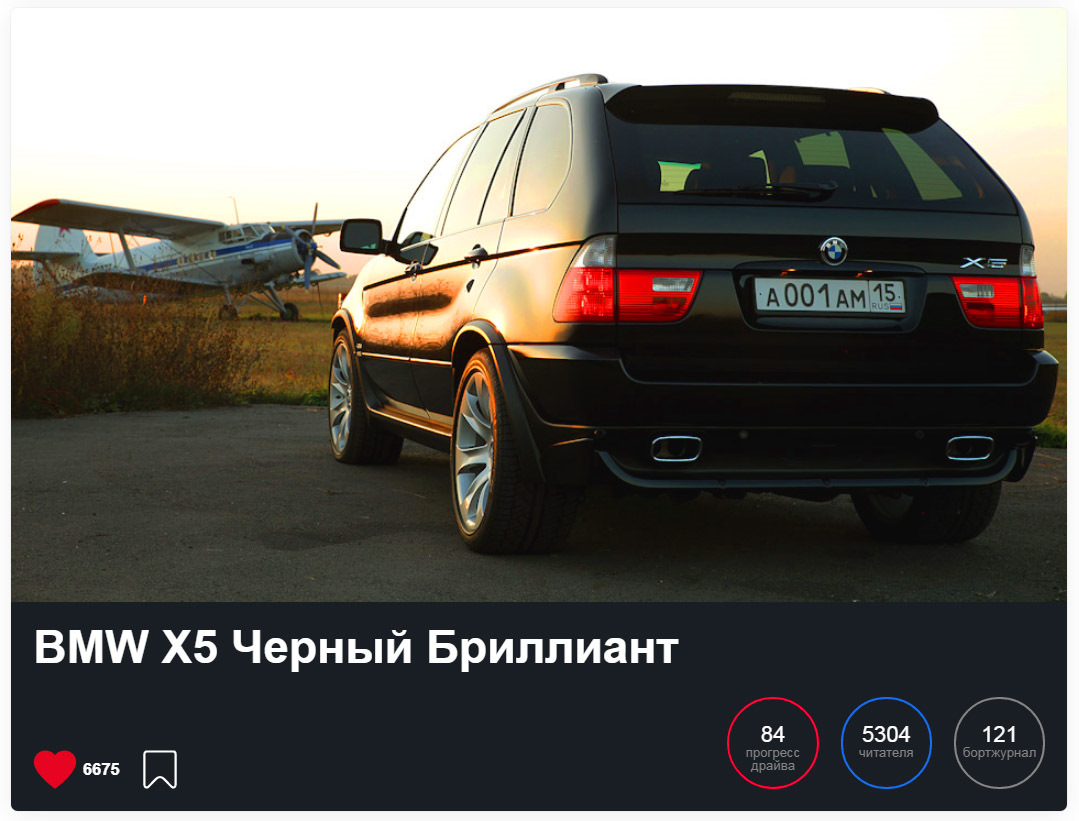 BMW x5 е53