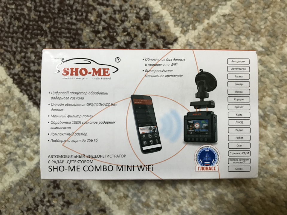 Видеорегистратор с радар детектором sho me combo mini wifi gps глонасс инструкция