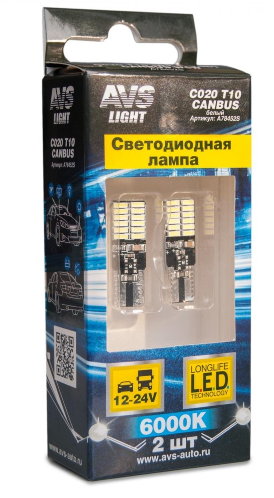 Лампы в габариты — Chevrolet Lacetti Sedan, 1,4 л, 2012 года | стайлинг ...