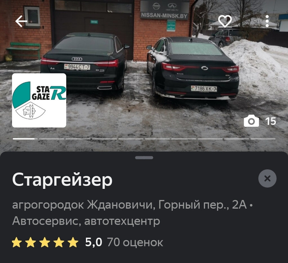 Заменил масло в вариаторе, в Минске. — Lada Vesta SW Cross, 1,6 л, 2021  года | визит на сервис | DRIVE2