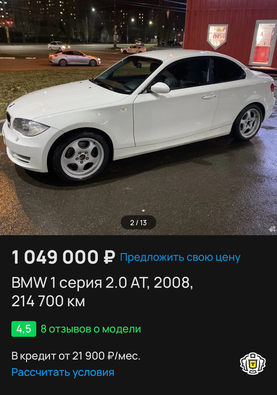 Сколько стоит собрать похожую машину в 2к24 ? — BMW 1 series Coupe (E82), 4  л, 2010 года | своими руками | DRIVE2