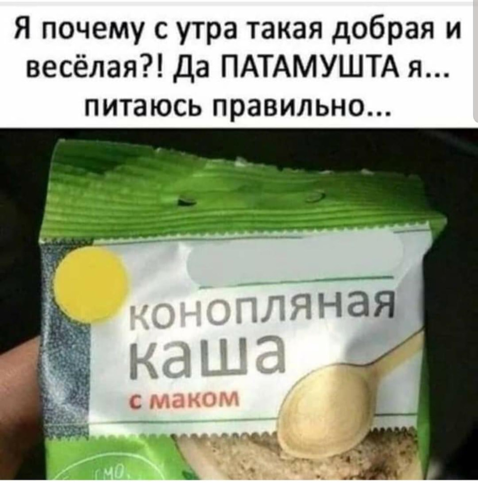 Позитив))) — DRIVE2