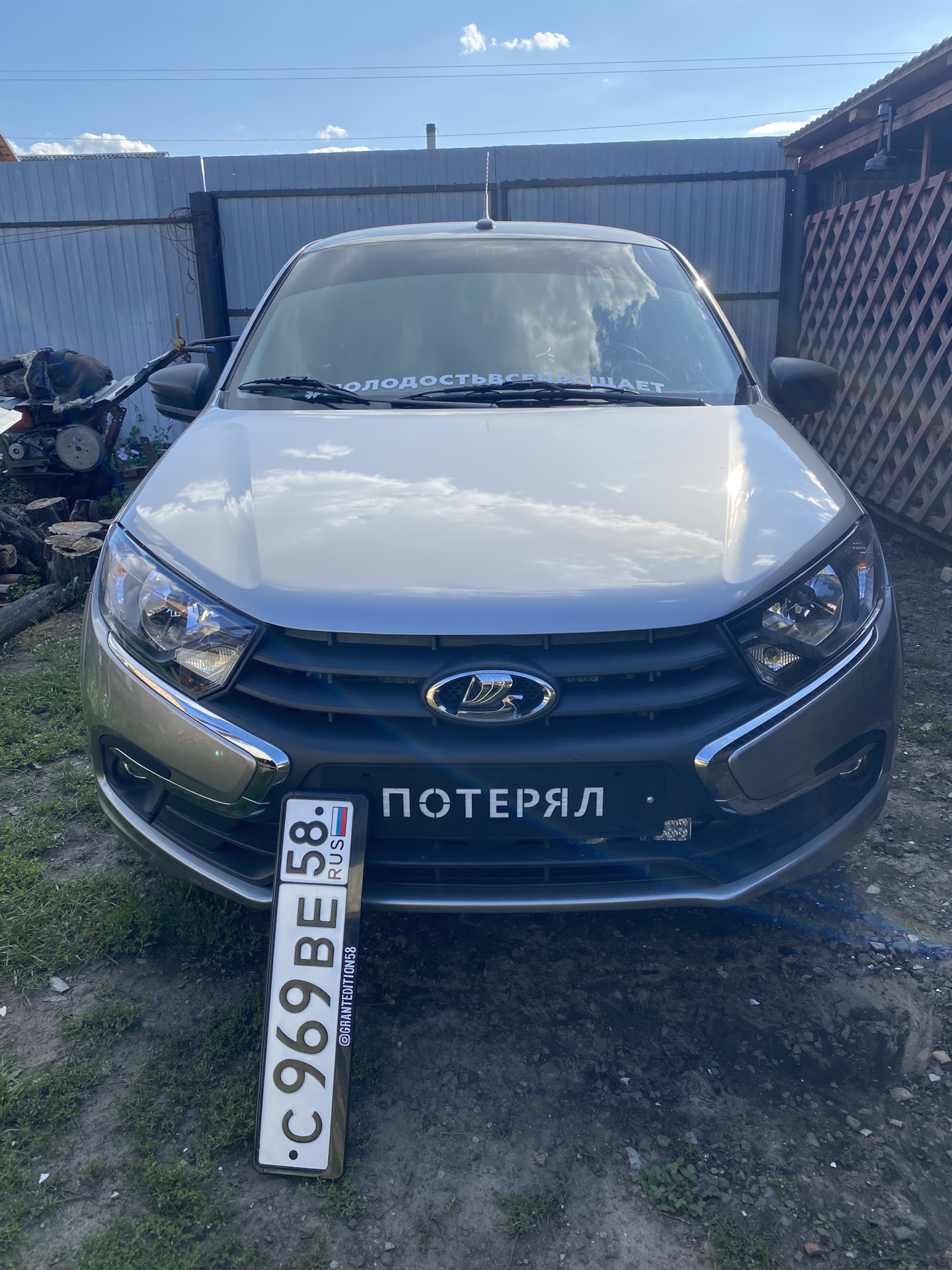 Установка центрального замка с выкидным ключом — Lada Гранта (2G) FL, 1 ...