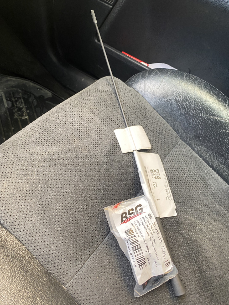 Антенна — Ford Mondeo III, 2,5 л, 2004 года | запчасти | DRIVE2