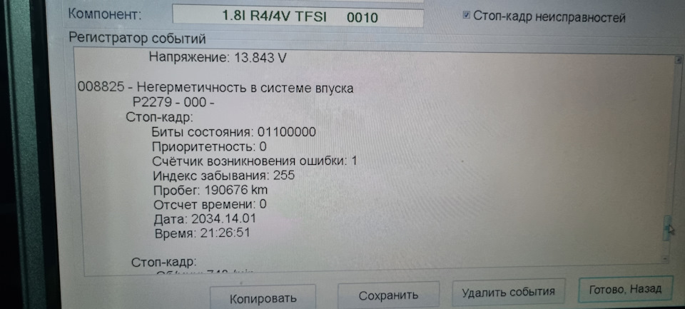 Фото в бортжурнале Skoda Yeti