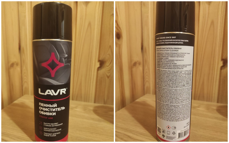 Артикул: Ln1451 — Renault Logan Stepway. Запчасти на фото: LN1451