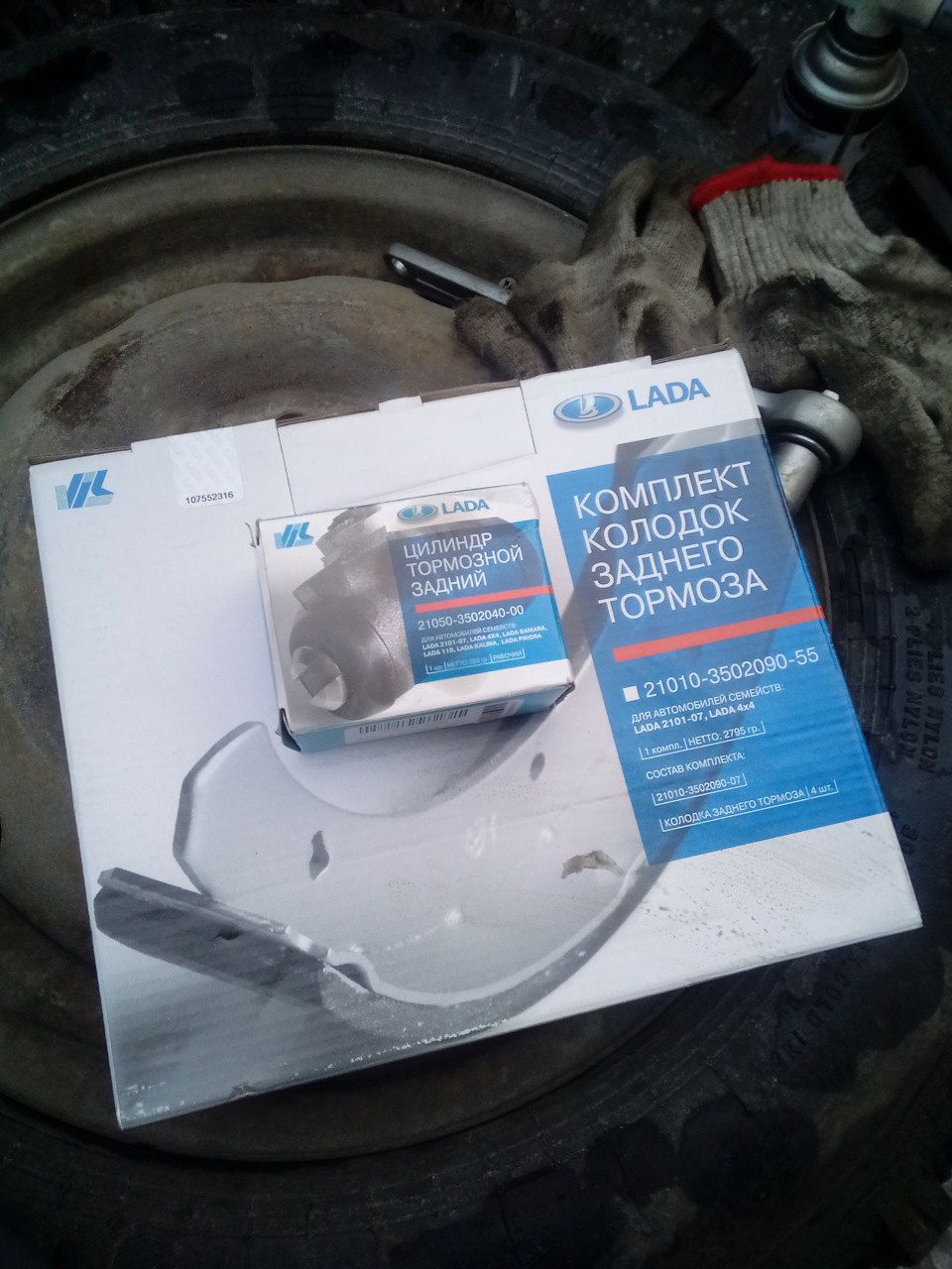 Купил, колодки 4 шт — 840, ТЦ — 470 — Lada 2120 Надежда. Запчасти на фото: 21050350204000, 21010350209055