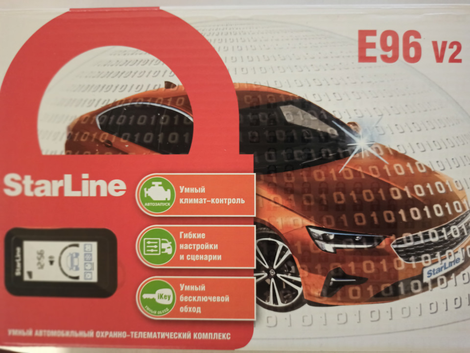 Сигнализация StarLine E96 v2 GSM ECO, и первые испытания) — Chevrolet ...