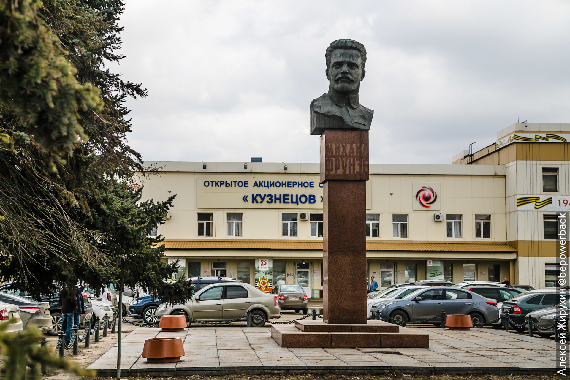 Пао самары. РКЦ Прогресс Самара Гая. Памятник Фрунзе у ОДК Кузнецов.