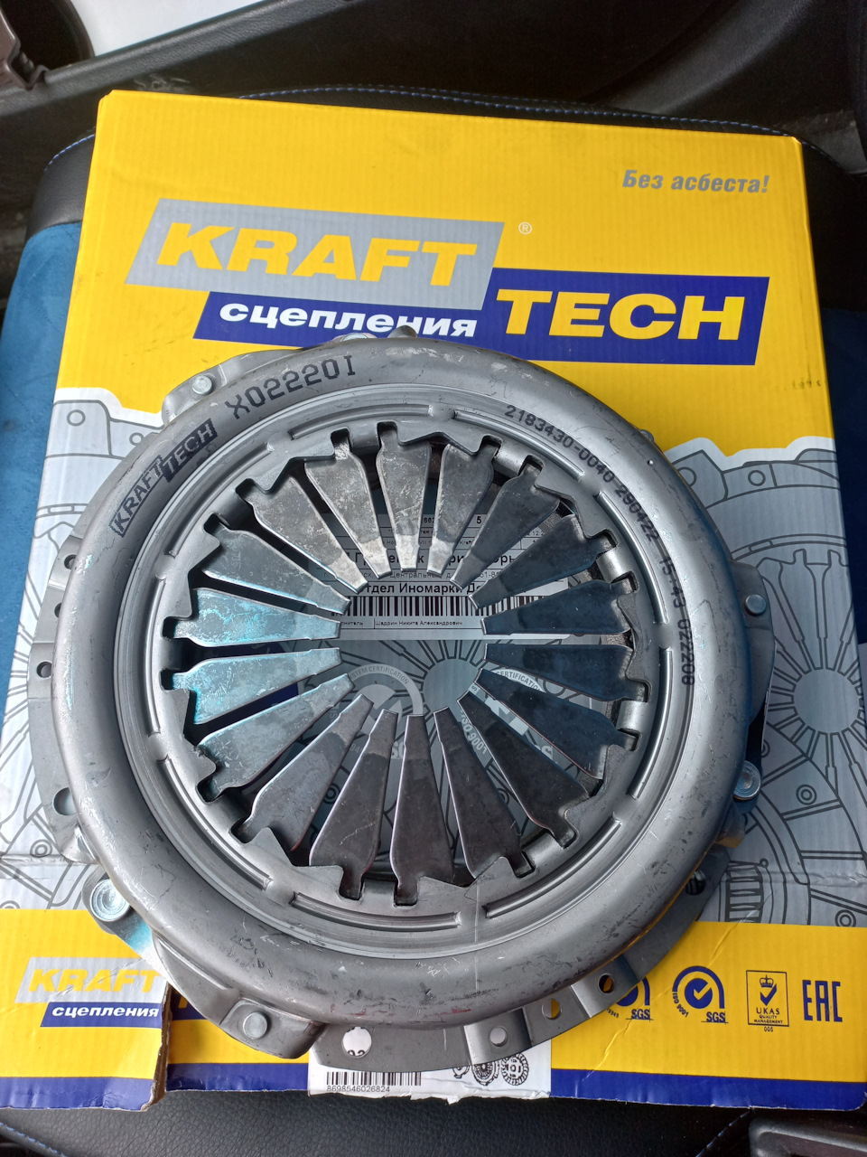 Сцепление Kraftech на Сивик 8 5d — Honda Civic 5D (8G), 1,8 л, 2007 ...