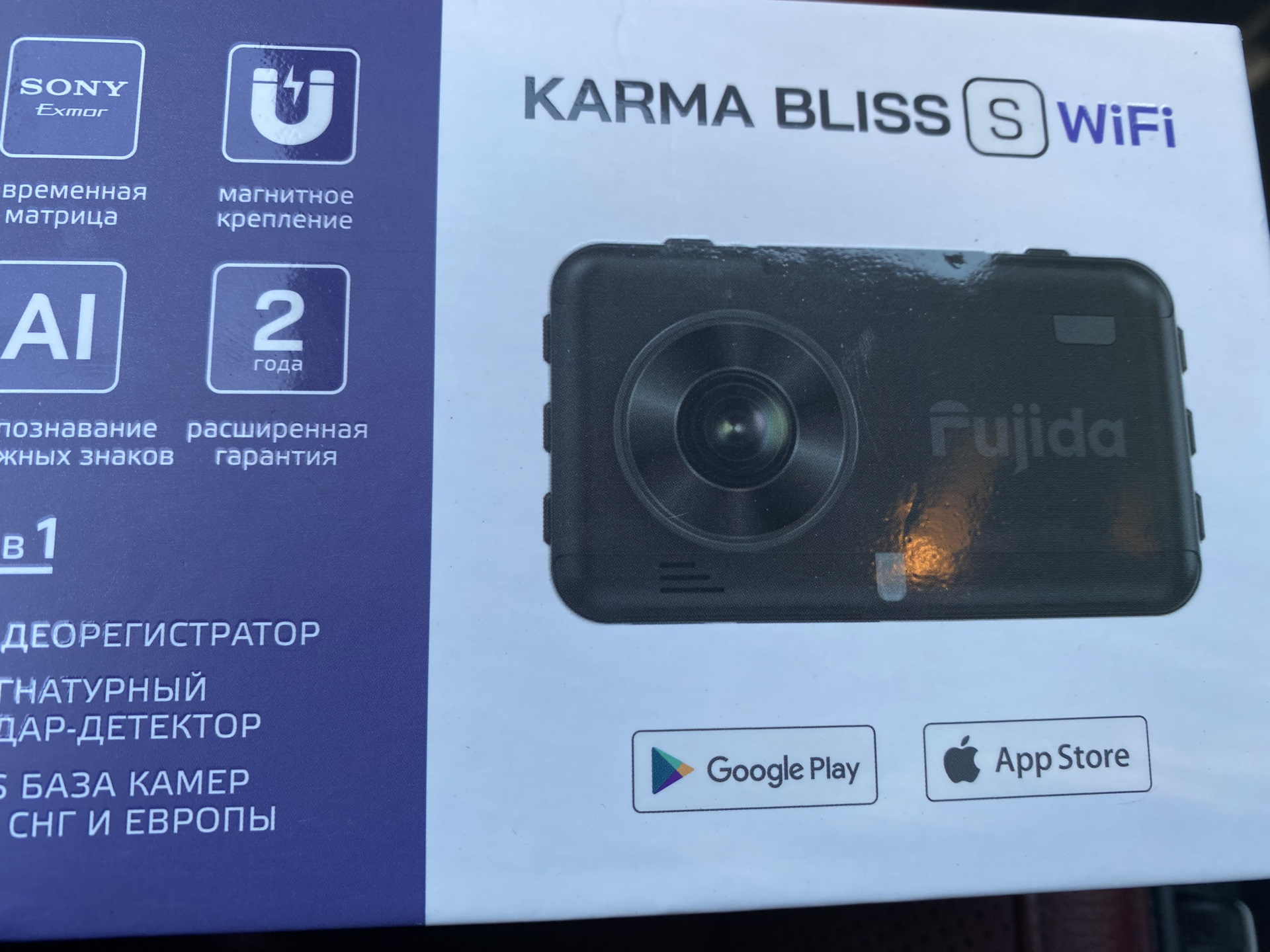 Видеорегистратор fujida karma bliss инструкция по применению