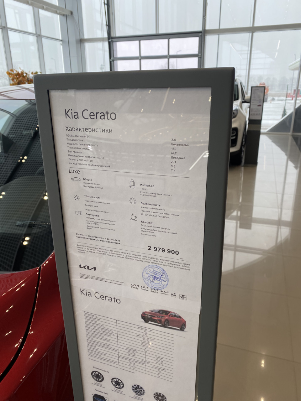 Цены март. Крым — KIA Rio X, 1,6 л, 2021 года | наблюдение | DRIVE2