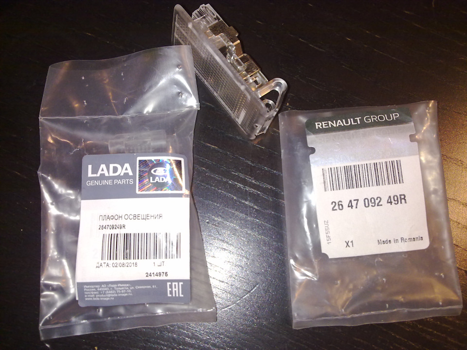 264709249R Плафон освещения RENAULT | Запчасти на DRIVE2