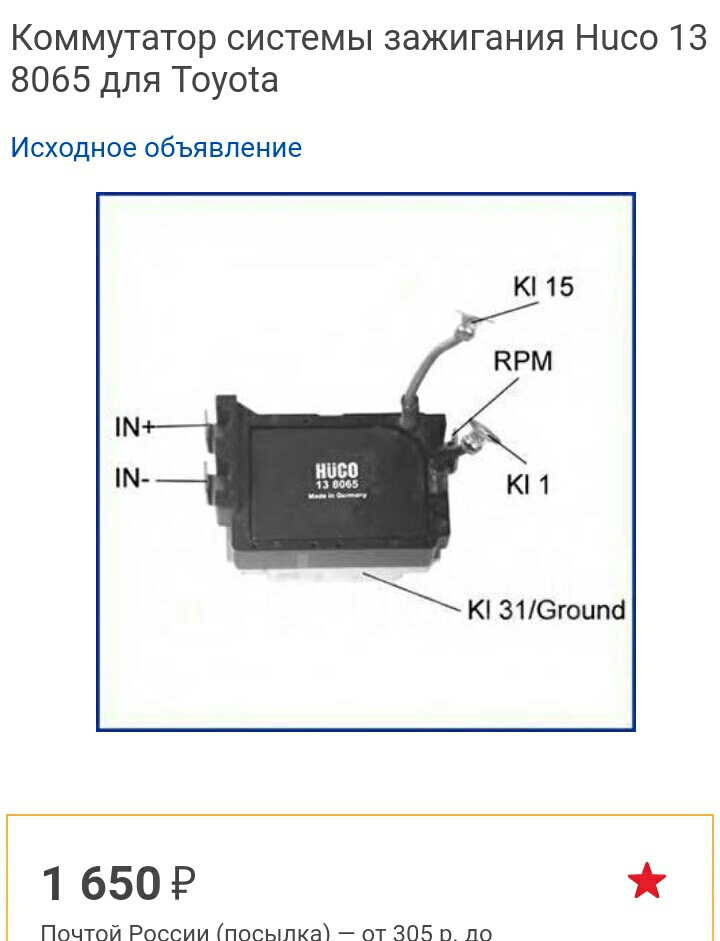Почему горит коммутатор. Почему горит коммутатор